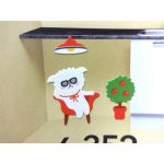 Suatelier design matrica - fluffy house