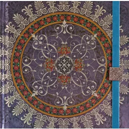 Boncahier Napló Mandalas 55258