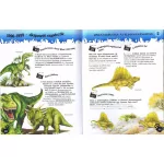 Napraforgó 500 Érdekesség A Dinoszauruszokról
