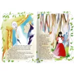 Napraforgó Csodaszép Altatómesék Új - Grimm Meséi