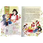 Napraforgó Csodaszép Altatómesék Új - Grimm Meséi