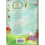 Napraforgó Csodaszép Altatómesék Új - Grimm Meséi