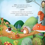 Napraforgó Érzelmek Erdeje 3. - Ég Veled Magány Szia Figyelmesség