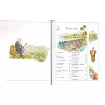 Napraforgó Képes Biblia