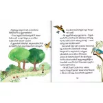 Napraforgó Mesetár - Kislánymesék