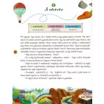 Napraforgó Utazz 80 Mesével A Föld Körül