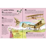 101 dolog, amit jó, ha tudsz a repülőkről