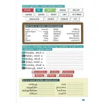 Tanoda - Gyakorlófeladatok másodikosoknak 2.