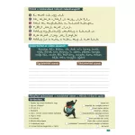 Tanoda - Gyakorlófeladatok negyedikeseknek 2.