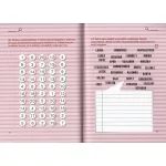 Agytorna 1 Fejleszd A Mentális Képességeidet