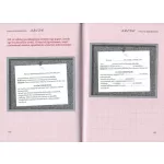 Agytorna 1 Fejleszd A Mentális Képességeidet