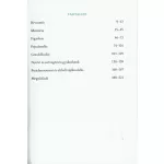 Agytorna 2 Fejleszd A Memóriádat És A Mentális Képességeidet