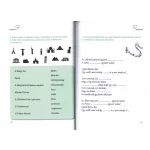 Agytorna 2 Fejleszd A Memóriádat És A Mentális Képességeidet