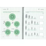 Agytorna 2 Fejleszd A Memóriádat És A Mentális Képességeidet