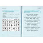 Agytorna 3 Fejleszd A Figyelmedet