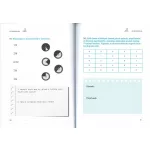 Agytorna 3 Fejleszd A Figyelmedet