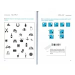 Agytorna 3 Fejleszd A Figyelmedet