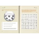 Agytorna 4 Fejleszd A Figyelmedet És A Mentális Képességeidet