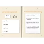 Agytorna 4 Fejleszd A Figyelmedet És A Mentális Képességeidet