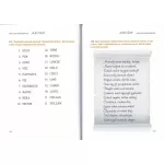 Agytorna 4 Fejleszd A Figyelmedet És A Mentális Képességeidet