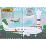 Óriás Repülőgépek