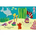 Hová Bújtam Tengeri Állatok