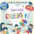Sziasztok, Érzelmek Gyermekkönyv Interaktív Ikonokkal Az Érzelmek Felismeréséhez És Kezeléséhez Bálint És Hanna Történeteivel Kötet