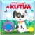 Mókás Hangok A Kutya