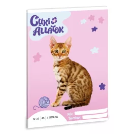 Ars Una Füzet II. Osztályos Cuki-Bengáli Macska (5425) 24
