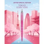 Parker Royal Jotter Special Edition Tokyo Golyóstoll Ezüst Klipsz