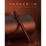 Parker Royal Im Monochrome Golyóstoll Burgundi Vörös  Burgundi Vörös Klipsz 2190514