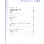 Napraforgó A tudomány és a technológia története