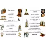 Napraforgó 101 dolog, amit jó, ha tudsz az elektromosságról