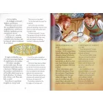 Napraforgó Klasszikusok magyarul-angolul: Utazás a Föld középpontja felé