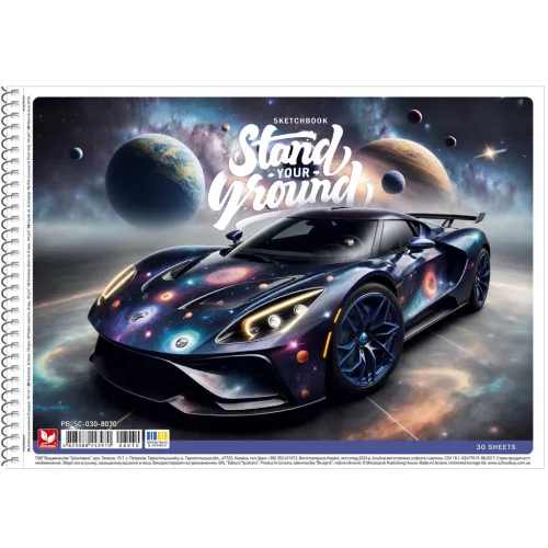 Shkolyaryk Spirálos Vázlatfüzet A/4 120 g 30 Lapos Stand Your Ground Vegyes Mintákban